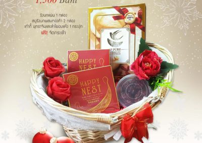 Gift set 1