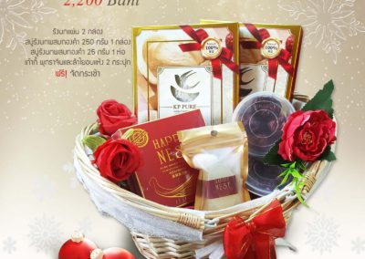 Gift set 2