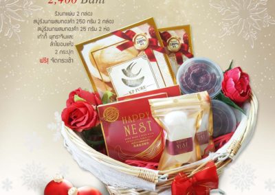 Gift set 3